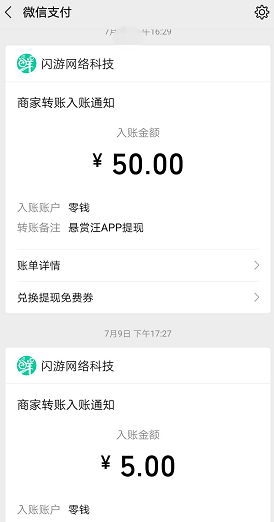 投资10元一小时赚500的方法-第2张图片