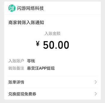 免费一天赚500元？一天能赚500元的手机软件-第1张图片