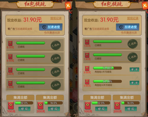 摆摊吧主公100元能提现吗？可以靠谱赚钱吗？-第2张图片