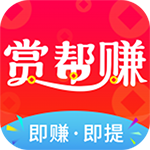 赏帮赚 赏帮赚