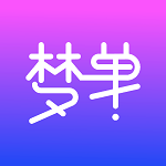 梦单极速版 梦单极速版