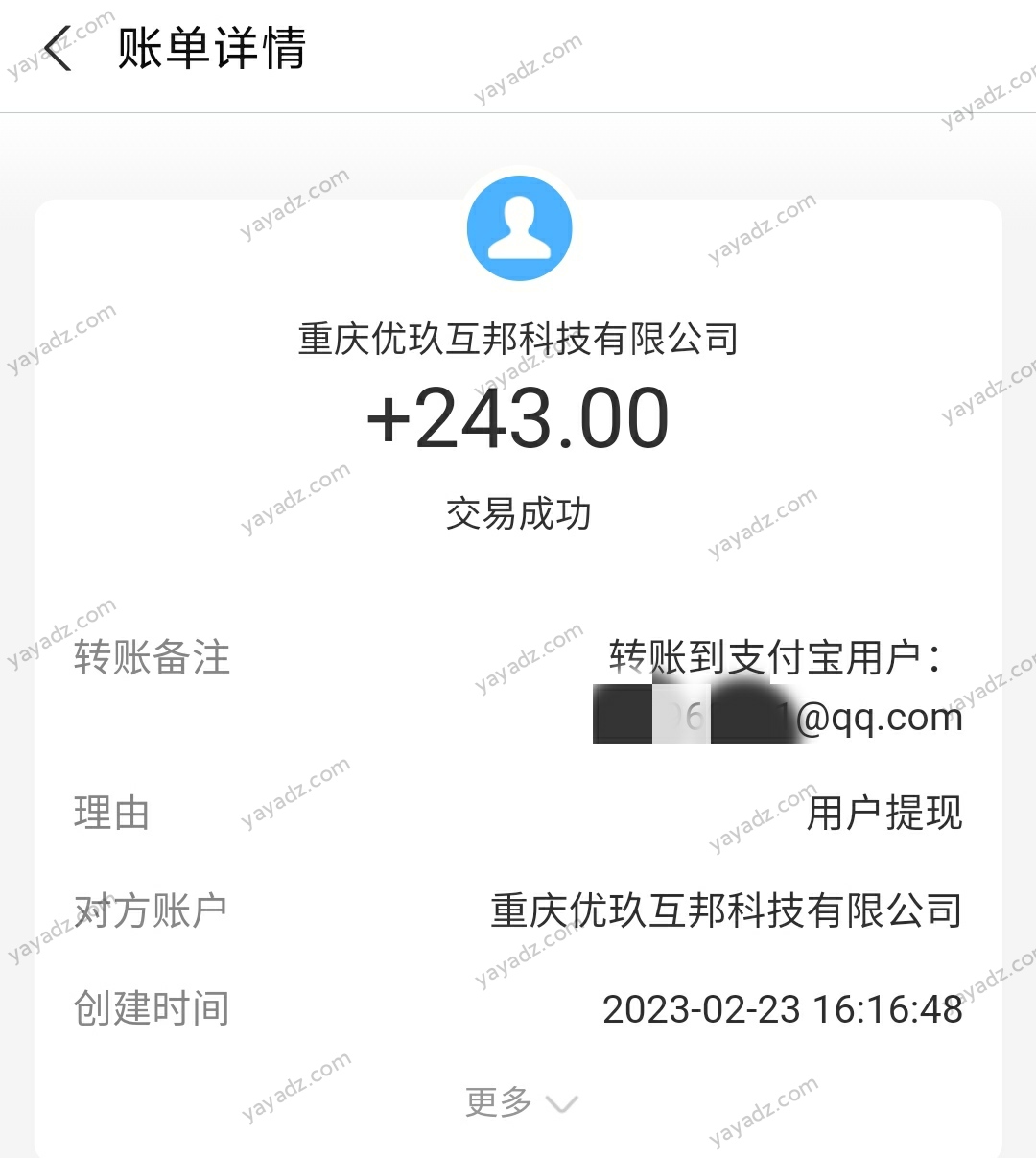 在家用手机怎样能赚钱，推荐最快最安全赚钱app-第3张图片