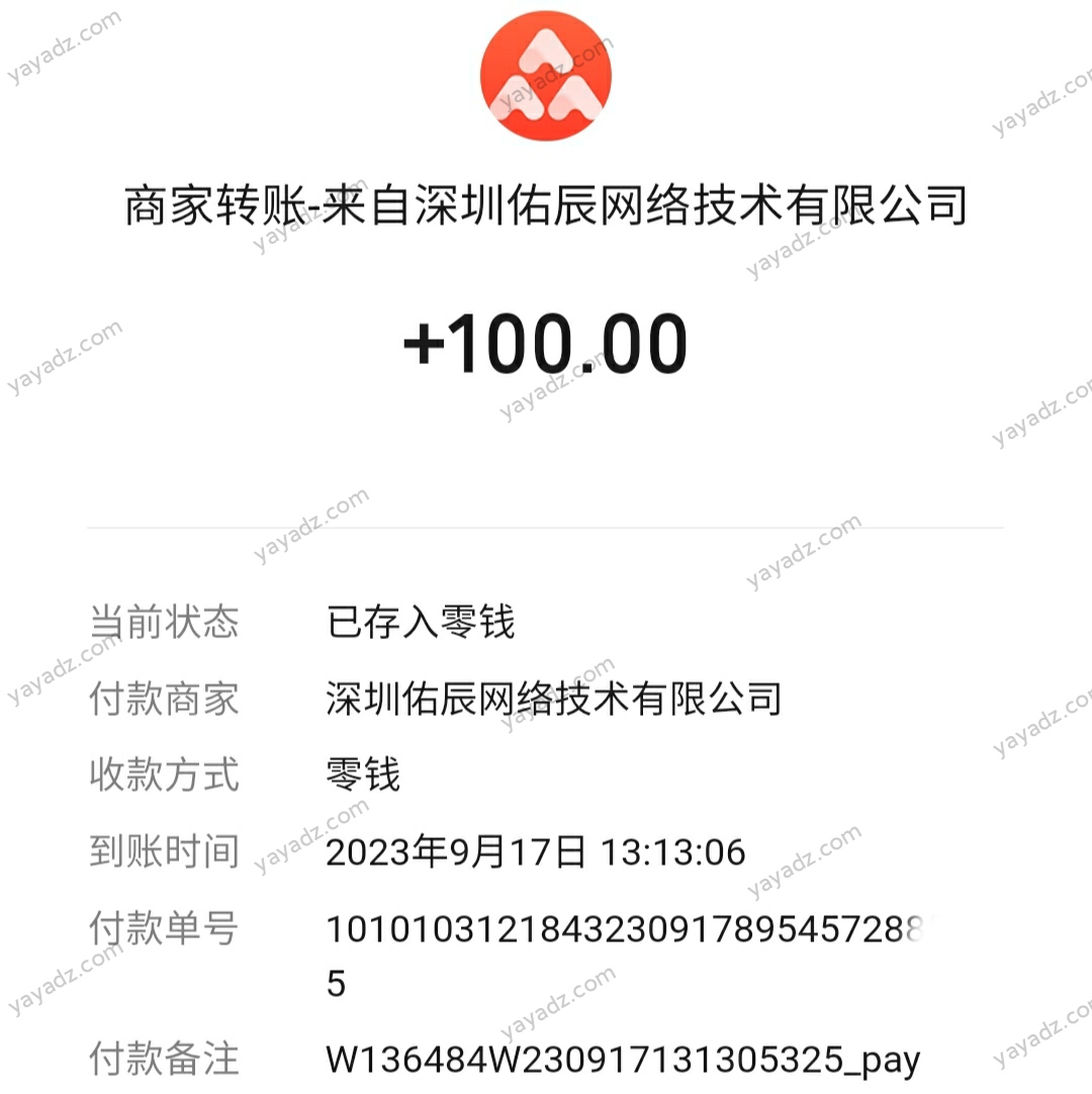手机自动一天赚500，推荐学生挣钱靠谱软件-第3张图片