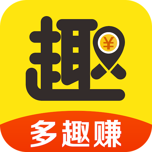 多趣赚APP 多趣赚APP
