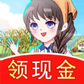 幸福农家院红包版 幸福农家院红包版