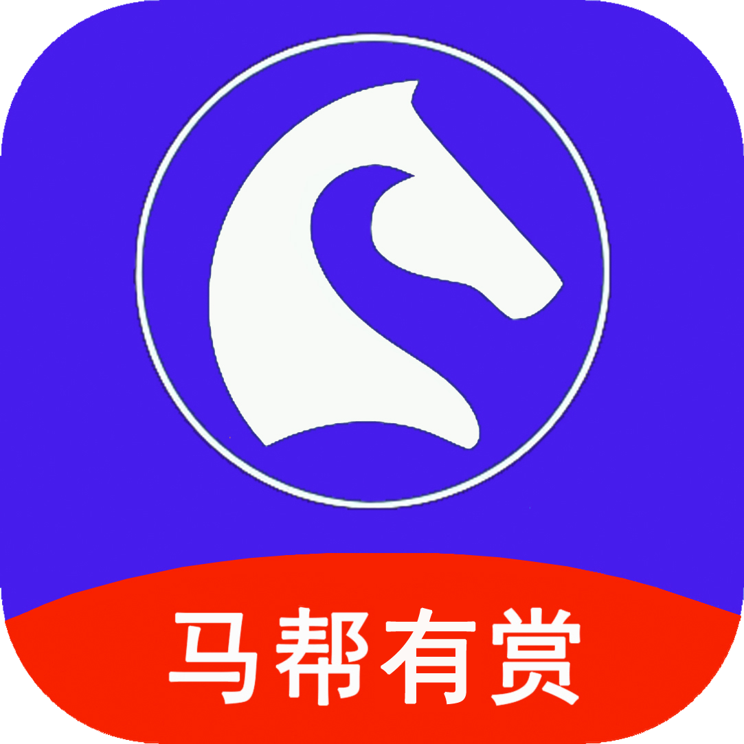 马帮有赏 马帮有赏