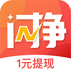 闪挣iOS